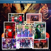 Element-Event (организация мероприятий под ключ) - Изображение #6, Объявление #1416367