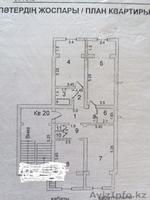 Продаю свою трехкомнатную квартиру - Изображение #6, Объявление #1447882