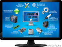 Программист с выездом +7(747)661-49-69 в Шымкенте - Изображение #1, Объявление #1524899