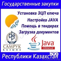 Ремонт компьютеров и ноутбуков. Доступно и качественно! - Изображение #2, Объявление #1531272