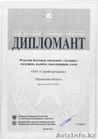 Лечебная подушка -чудо от ученых РФ - Изображение #4, Объявление #1542435