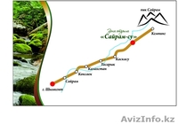 Зона отдыха САЙРАМ-СУ - Изображение #4, Объявление #1103176