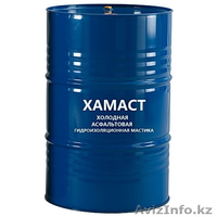 хамаст асфальтовая  мастика - Изображение #1, Объявление #1564676