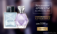 Эксклюзивные ароматы по супер ценам - Изображение #4, Объявление #1566685