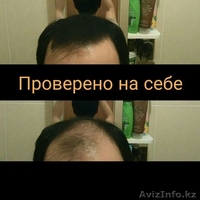 Загуститель для волос Caboki - Изображение #2, Объявление #1576196