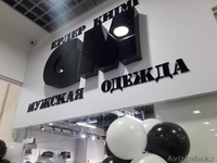 Световые объемные буквы, рекламные продукции - Изображение #2, Объявление #1603500