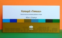 Продукция компании Тяньши 87478814790 - Изображение #2, Объявление #1667685