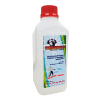 Дезинфицирующее средство с моющим эффектом ПВК/Дезинфект+  - Изображение #1, Объявление #1680300