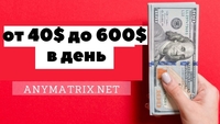 Путь к успеху Спросите у нас - Изображение #5, Объявление #1697739
