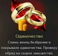 Гадалка и ясновидящяя в Казахстане онлайн помощь и приём на лично Гадание Таро - Изображение #1, Объявление #1722153