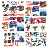 прокат электро и бензиновых инструментов - Изображение #4, Объявление #1735459