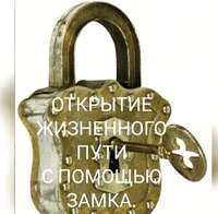 Ясновидящая Дамира с удивительным даром. - Изображение #2, Объявление #1739166