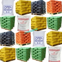 Резиновые формы для тротуарной плитки. Пигменты. Пластификаторы. - Изображение #6, Объявление #1606451