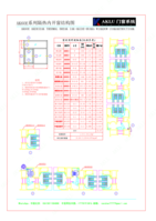 Оконный алюминиевый профиль - Изображение #6, Объявление #1749266
