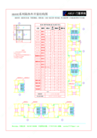 Оконный алюминиевый профиль - Изображение #7, Объявление #1749266