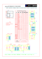 Оконный алюминиевый профиль - Изображение #8, Объявление #1749266