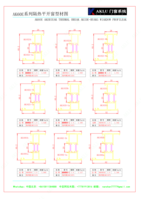 Оконный алюминиевый профиль - Изображение #9, Объявление #1749266