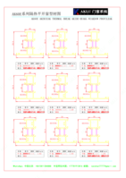 Оконный алюминиевый профиль - Изображение #10, Объявление #1749266