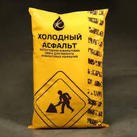 асфальт готовый в мешках  - Изображение #3, Объявление #1750376