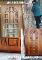 Реставрация дверей  - Изображение #8, Объявление #1752054