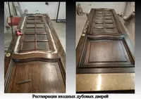 Реставрация дверей  - Изображение #1, Объявление #1752054