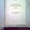 Козловой кран двухконсольный самомонтирующийся, рельсовый - Изображение #1, Объявление #184791