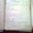 Козловой кран двухконсольный самомонтирующийся, рельсовый - Изображение #4, Объявление #184791
