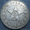 монеты и боны, значки, награды и другое - Изображение #2, Объявление #305534