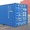 Продаже контейнеров  - Изображение #1, Объявление #958126