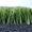 Искусственный газон(искусственная трава)