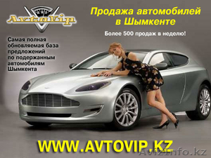 Продажа автомобилей в Шымкенте - Изображение #1, Объявление #13998