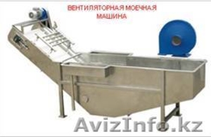 Болгарское оборудование для переработки овощей и фруктов - Изображение #1, Объявление #221517