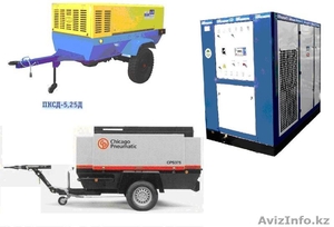 Компрессоры винтовые и поршневые