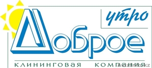 Торговая фирма