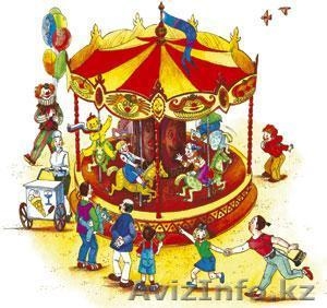 Аттракционы разные