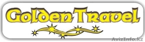 Туристское агентство "Golden Travel"  - Изображение #1, Объявление #620123