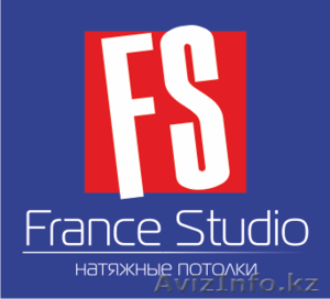 Натяжные потолки от компании"France Studio" в г. Шымкенте  и ЮКО - Изображение #1, Объявление #780086