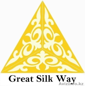 ТОО Great Silk way - Изображение #1, Объявление #766785