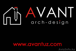 AVANT arch-design - Изображение #2, Объявление #814439