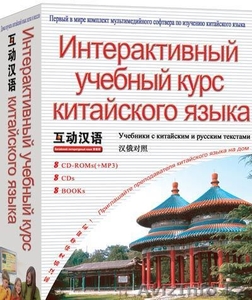 КИТАЙСКИЙ ЯЗЫК В АСТАНЕ