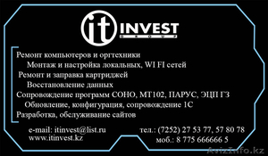 IT Invest Grour - Изображение #1, Объявление #851939