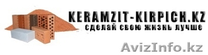керамзит, мраморная крошка в шымкенте - Изображение #1, Объявление #913217