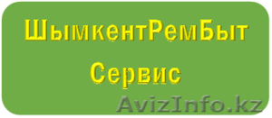 Возьмём на реализацию товар - Изображение #1, Объявление #858710