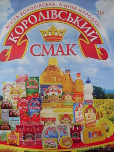 Подсолнечное масло из Украины на экспорт - Изображение #1, Объявление #950518