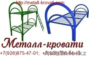 МЕТАЛЛИЧЕСКИЕ КРОВАТИ ОДНОЯРУСНЫЕ ОТ 750 РУБ,  ДВУХЪЯРУСНЫЕ ОТ 1400 РУБ