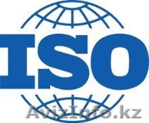 Сертификат соответствия ISО 9001, ISO 14001,  ISО 45001 - Изображение #1, Объявление #1028423
