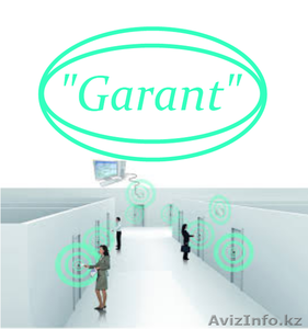 Системы контроля доступа И.П."Garant"Шымкент - Изображение #1, Объявление #969975