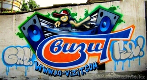 граффити трафареты картины реклама оформление  - Изображение #2, Объявление #1227222