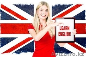 Английский язык для всех и каждого! - Изображение #1, Объявление #1310027