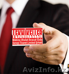 Текникеллер Макина предлагает организовать предприятие!